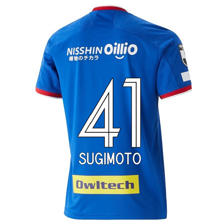 Herren Fußball Kenyu Sugimoto #41 Blau Heimtrikot Trikot 2021/22 T-shirt