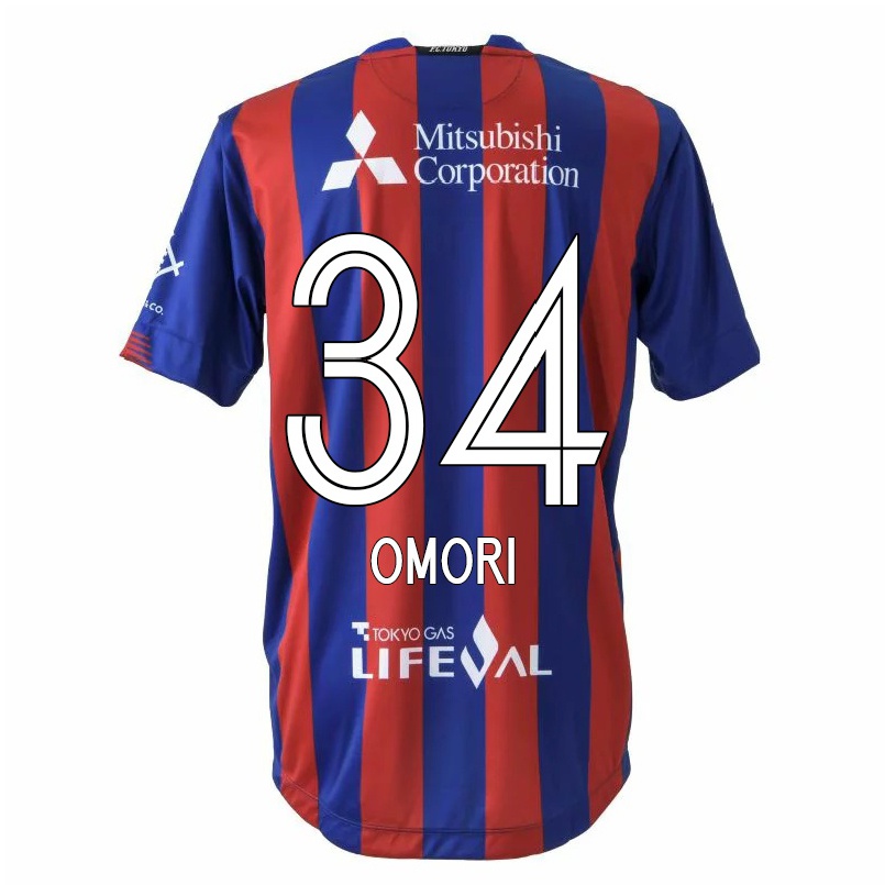 Herren Fußball Rio Omori #34 Rot Blau Heimtrikot Trikot 2021/22 T-shirt