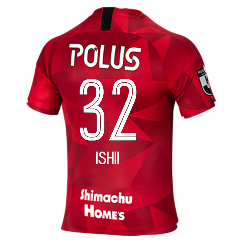 Herren Fußball Ryo Ishii #32 Heimtrikot Rot Trikot 2020/21 Hemd