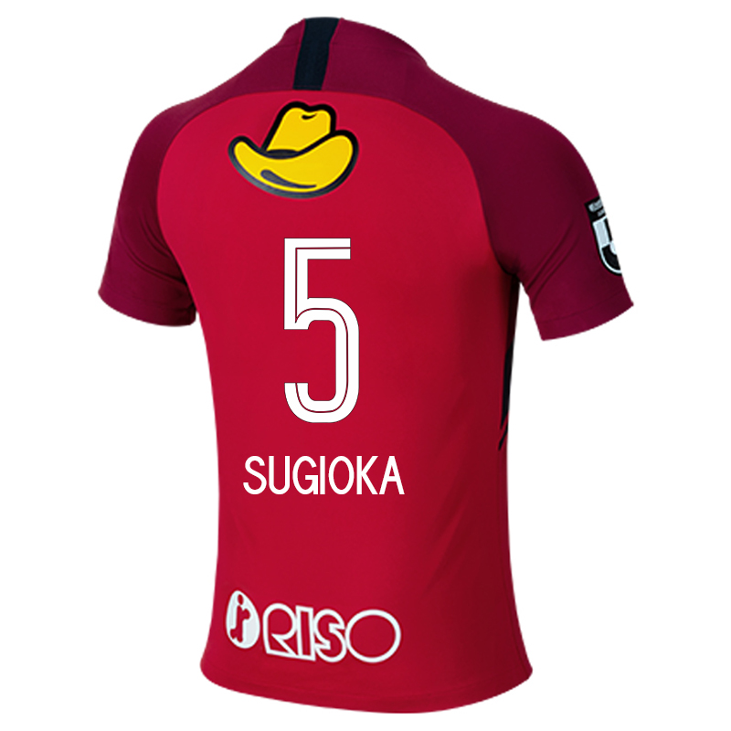 Herren Fußball Daiki Sugioka #5 Heimtrikot Rot Trikot 2020/21 Hemd