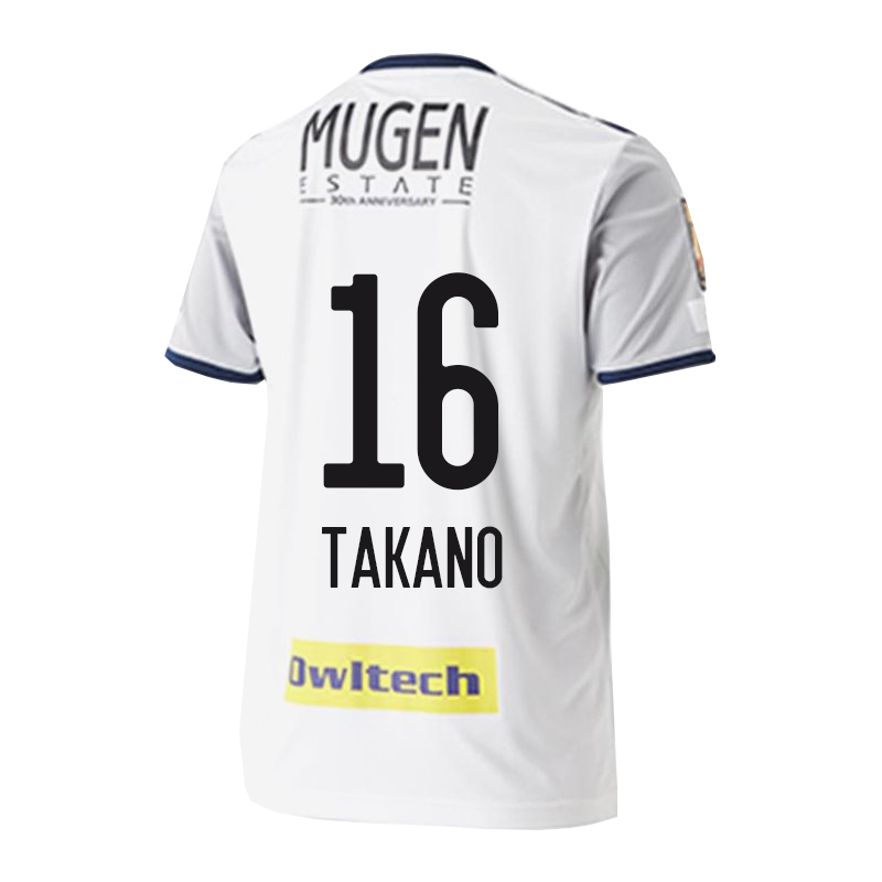Herren Fußball Ryo Takano #16 Auswärtstrikot Weiß Trikot 2020/21 Hemd
