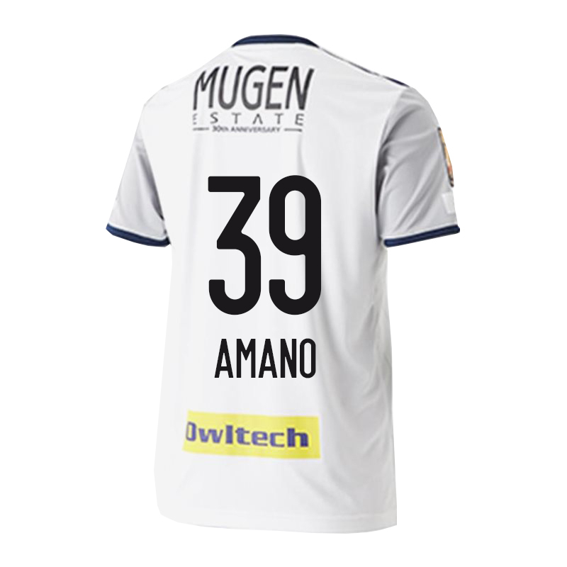 Herren Fußball Jun Amano #39 Auswärtstrikot Weiß Trikot 2020/21 Hemd