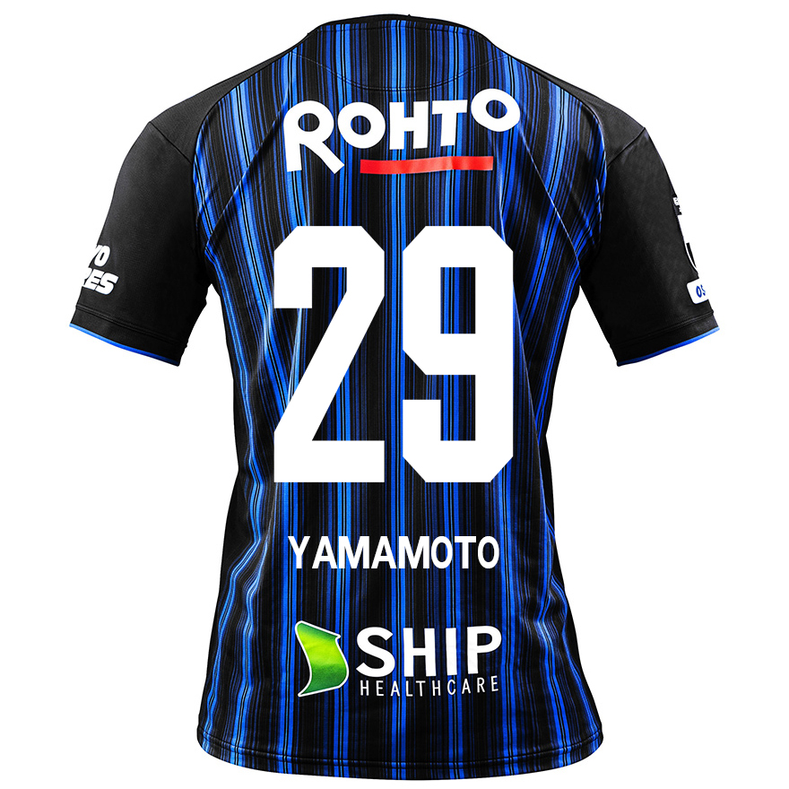 Herren Fußball Yuki Yamamoto #29 Heimtrikot Königsblau Trikot 2020/21 Hemd