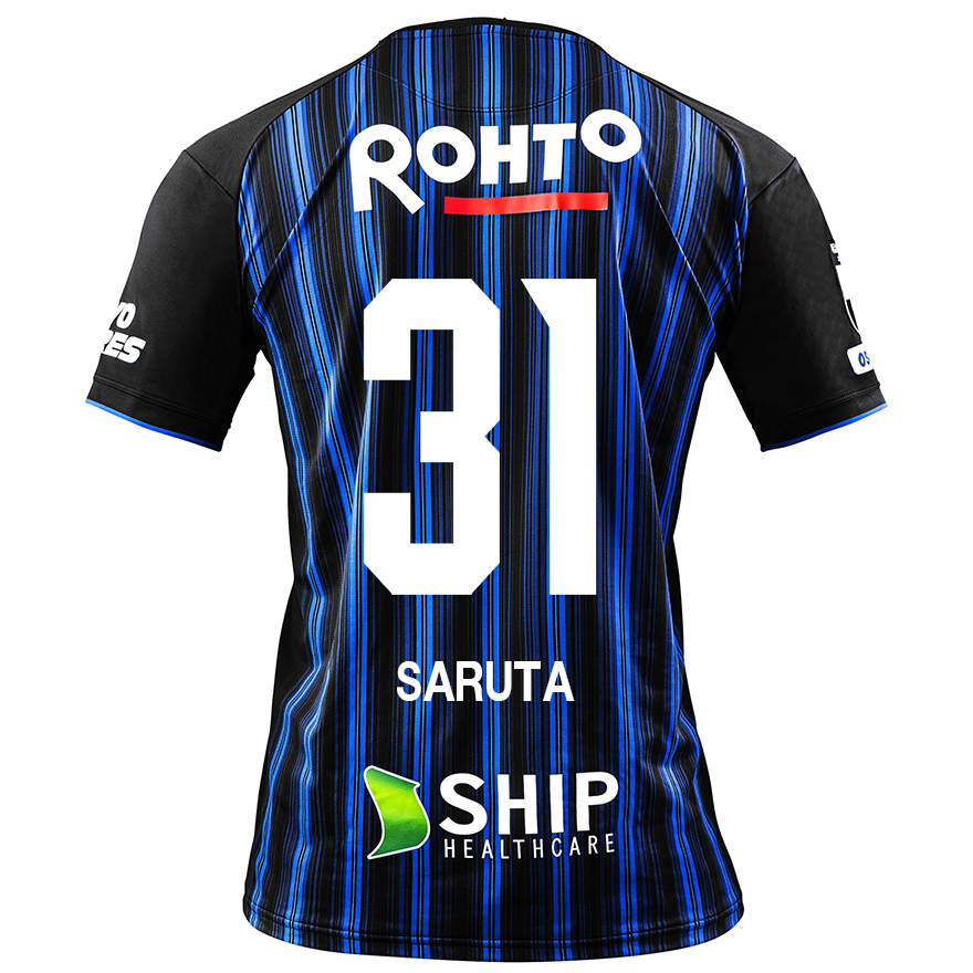 Herren Fußball Haruki Saruta #31 Heimtrikot Königsblau Trikot 2020/21 Hemd