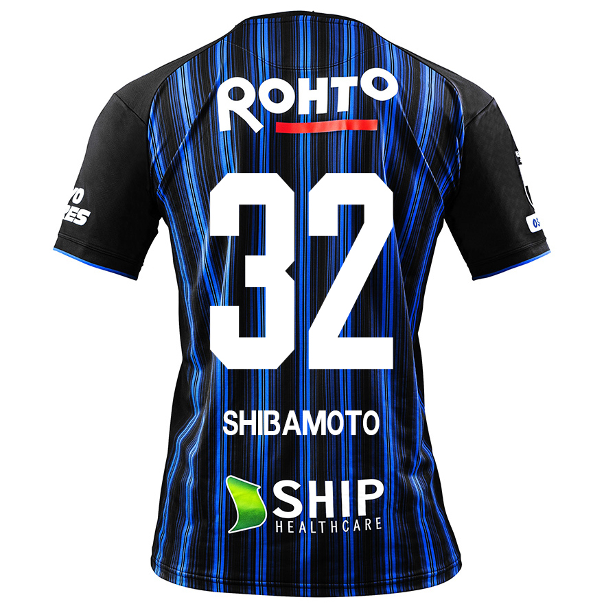 Herren Fußball Ren Shibamoto #32 Heimtrikot Königsblau Trikot 2020/21 Hemd