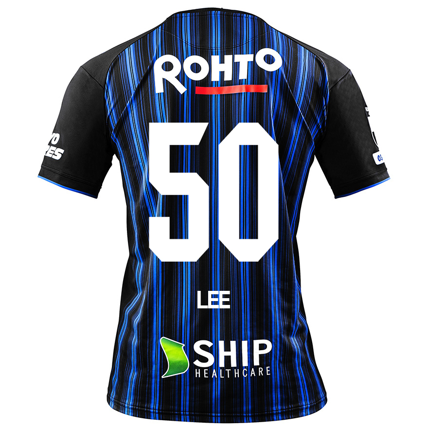 Herren Fußball Yun-oh Lee #50 Heimtrikot Königsblau Trikot 2020/21 Hemd