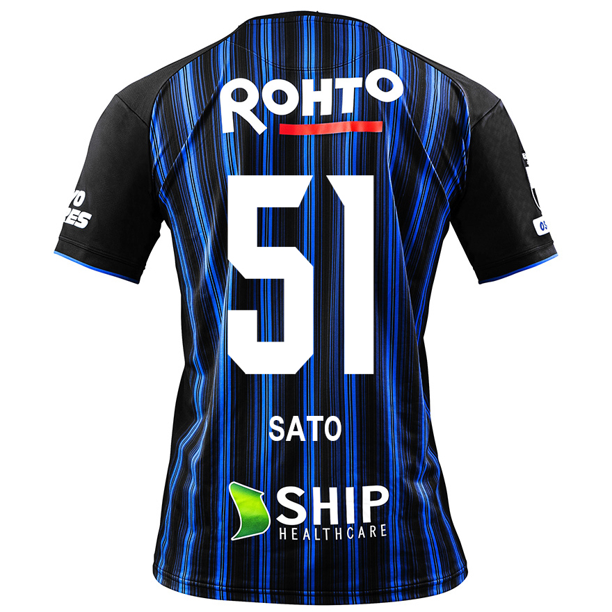 Herren Fußball Yota Sato #51 Heimtrikot Königsblau Trikot 2020/21 Hemd