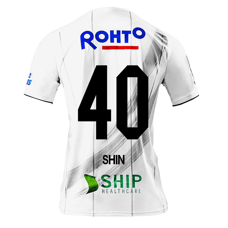 Herren Fußball Won-ho Shin #40 Auswärtstrikot Weiß Trikot 2020/21 Hemd