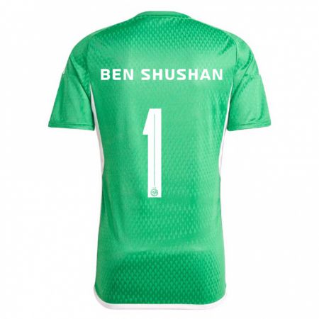 Kandiny Kinder Ori Ben Shushan #1 Weiß Blau Heimtrikot Trikot 2023/24 T-Shirt
