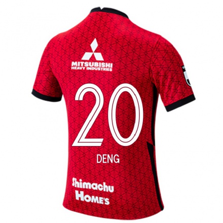 Herren Fußball Thomas Deng #20 Rot Heimtrikot Trikot 2021/22 T-shirt
