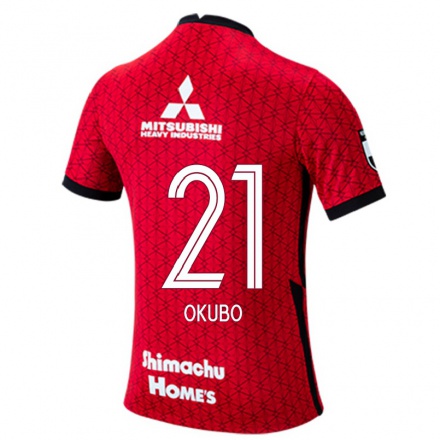 Herren Fußball Tomoaki Okubo #21 Rot Heimtrikot Trikot 2021/22 T-shirt