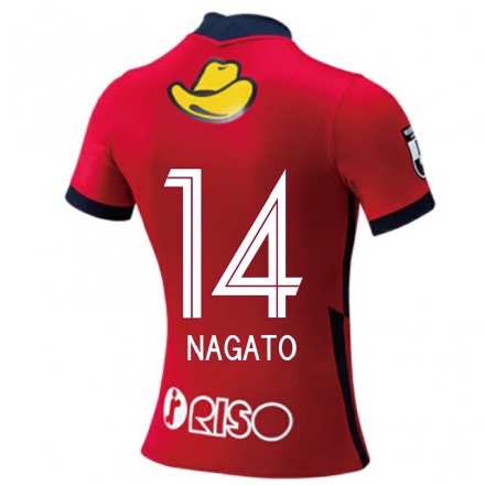 Herren Fußball Katsuya Nagato #14 Rot Heimtrikot Trikot 2021/22 T-shirt