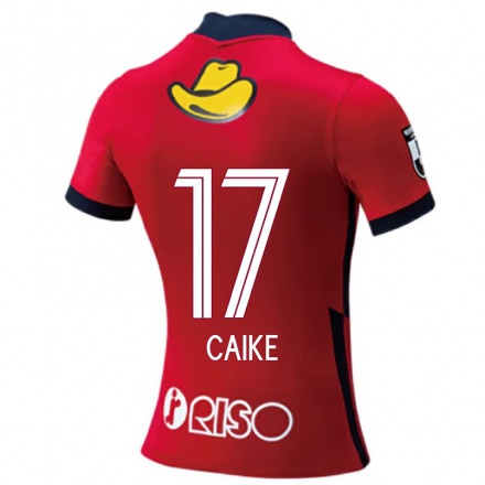 Herren Fußball Arthur Caike #17 Rot Heimtrikot Trikot 2021/22 T-shirt