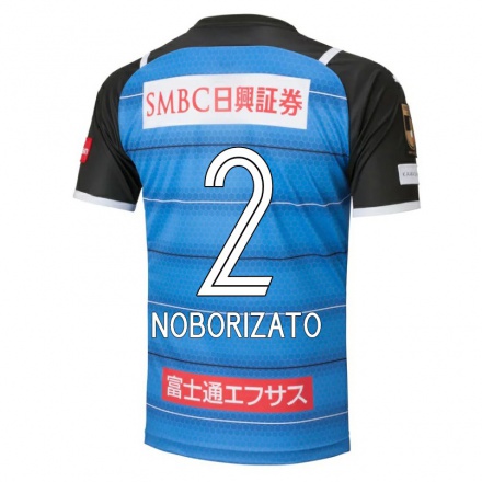 Herren Fußball Kyohei Noborizato #2 Blau Heimtrikot Trikot 2021/22 T-shirt