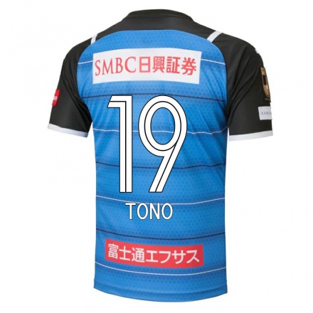 Herren Fußball Daiya Tono #19 Blau Heimtrikot Trikot 2021/22 T-shirt