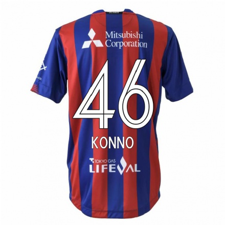 Herren Fußball Kazuya Konno #46 Rot Blau Heimtrikot Trikot 2021/22 T-shirt