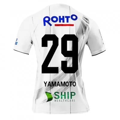 Herren Fußball Yuki Yamamoto #29 Auswärtstrikot Weiß Trikot 2020/21 Hemd
