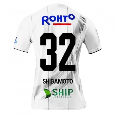 Herren Fußball Ren Shibamoto #32 Auswärtstrikot Weiß Trikot 2020/21 Hemd
