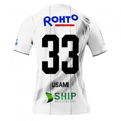 Herren Fußball Takashi Usami #33 Auswärtstrikot Weiß Trikot 2020/21 Hemd