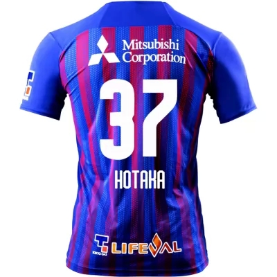 Herren Fußball Hotaka Nakamura #37 Heimtrikot Königsblau Trikot 2020/21 Hemd