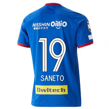 Damen Fußball Yuki Saneto #19 Blau Heimtrikot Trikot 2021/22 T-shirt